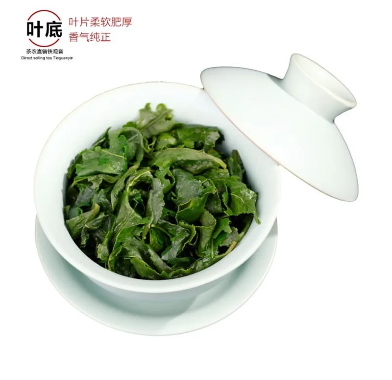 Factory Direct 250g total Oolong Tea Anxi Tie Guan Yin Chinese tea Green tea tieguanyin Tieguanyin Tikuanyin the tea wu-long   Factory Direct 250g total Oolong Tea Anxi Tie Guan Yin Chinese tea Green tea tieguanyin Tieguanyin Tikuanyin the tea wu-long