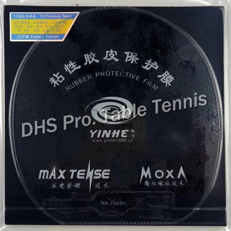Galaxy YINHE Sun Pro (Заводская туника) MAX TENSE Pips in Table Tennis Rubber с губкой|tennis table|tennis ball key chaintennis