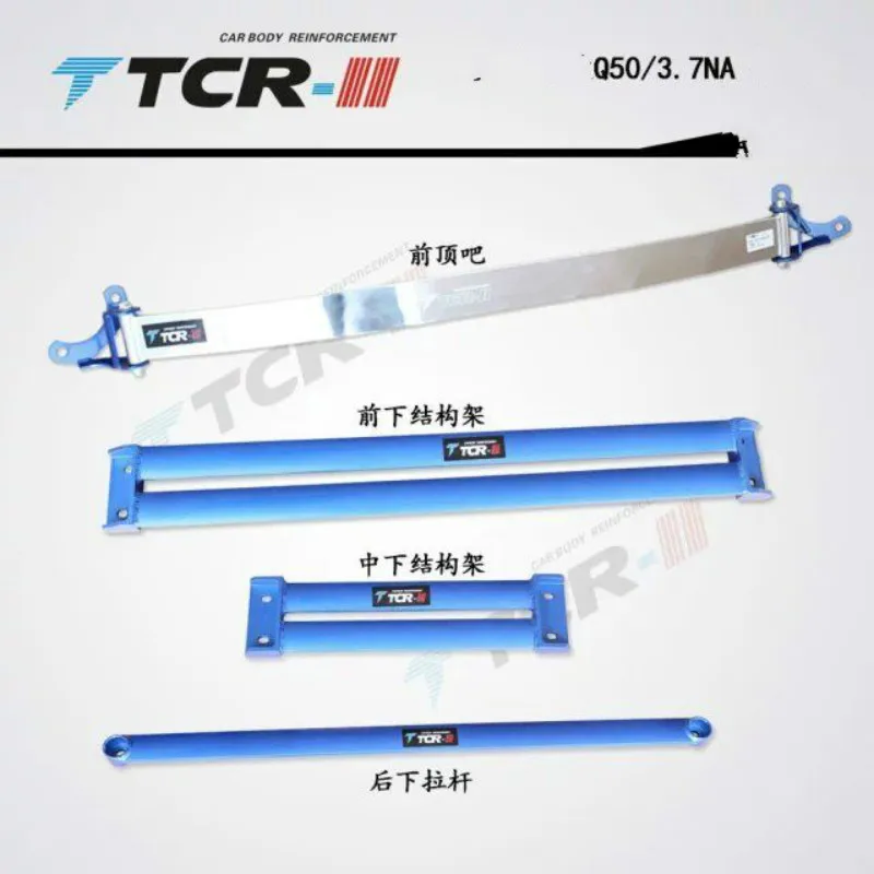 

TTCR Balance Rod for Infiniti Q50L 3.7 2014 Modified Top Bar Stabilization of Anti Roll Bar Suspension AOTU Bar