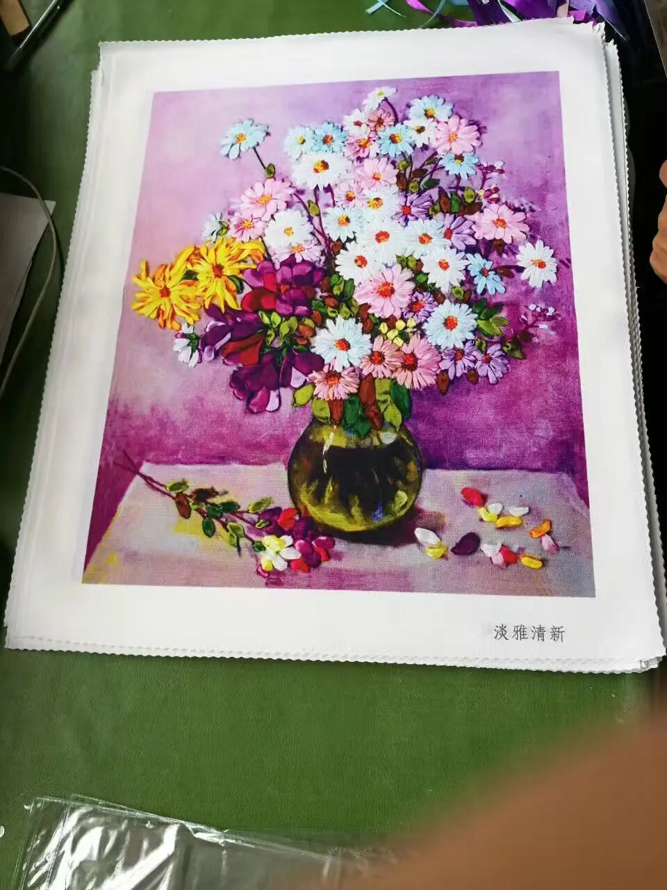 QQ20170414104704