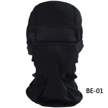 60 шт./лот однотонная дышащая пюре Балаклава CS полный Уход за кожей лица маска Велоспорт масках Вытяжки