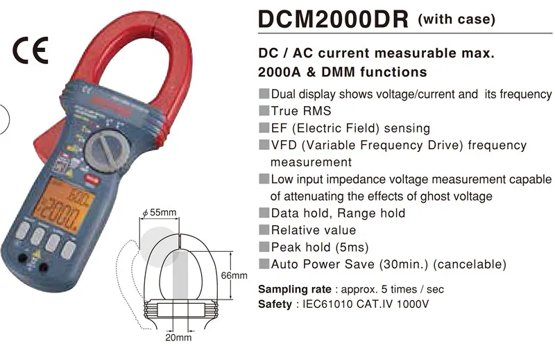 Sanwa DCM2000DR True RMS токовые клещи; DC/амперметр переменного тока, резистор/конденсатор/частота/диод/VFD тесты, двойной дисплей показывает