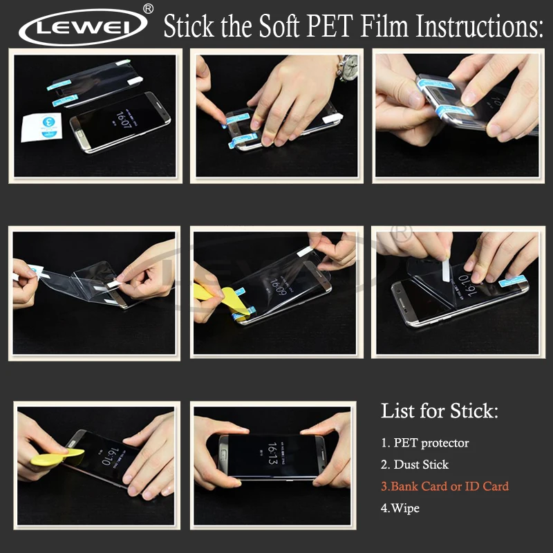 how to Stick leweis