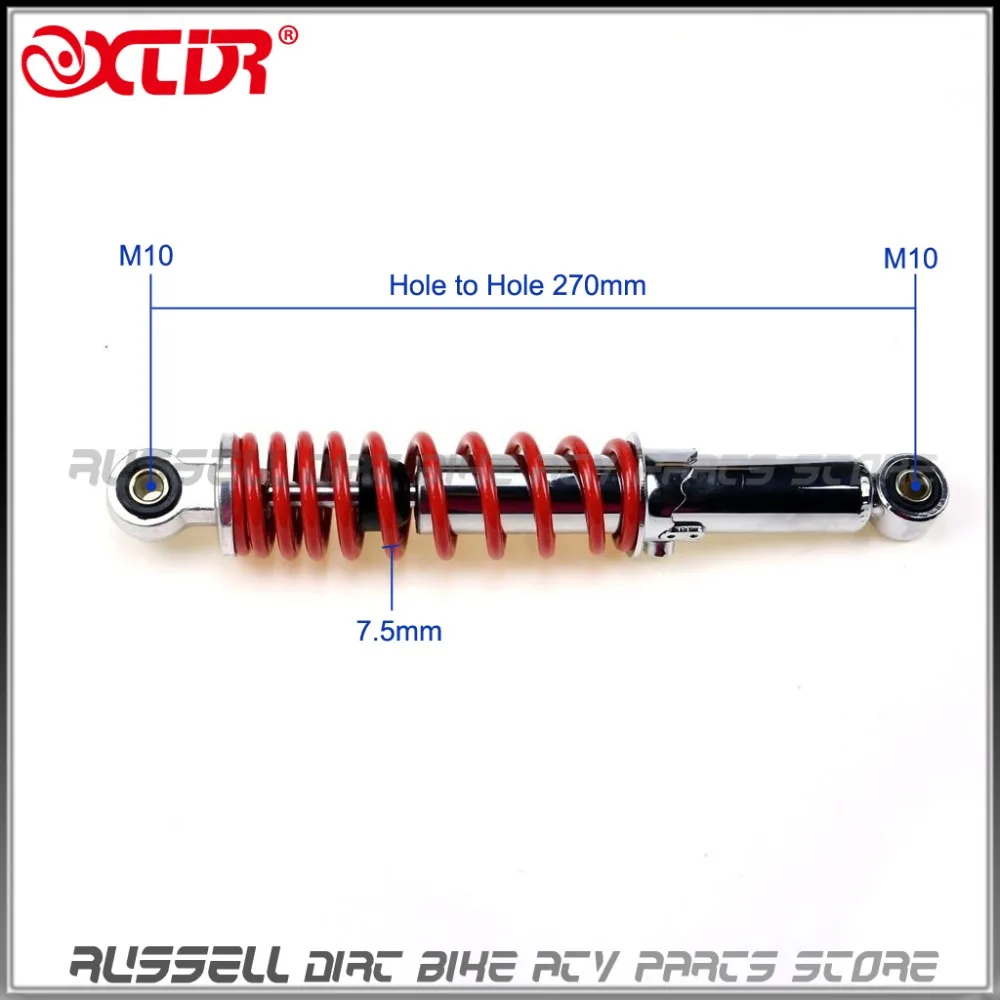 270 мм задний амортизатор подвески 7,5 мм весна 110cc 125cc ATV Дюна багги