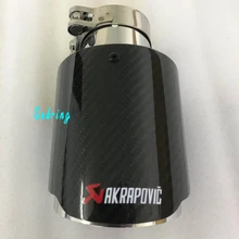 Single Car Stainless Steel Pipe AKRAPOVIC Glossy  Twill Carbon Muffler pipe for CX-4 Jaguar pace2.0