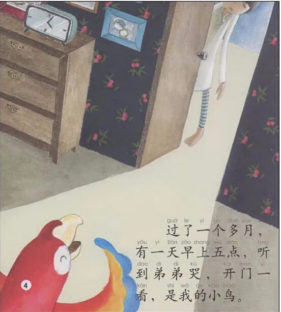 New chinese Mandarin stories books for kids :The taking birds, Chinese short story with Pinyin and learning Hanzi