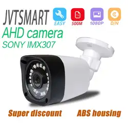 1080 p аналоговая ahd-камера SONY imx 307 Starlight 2mp Наружная цилиндрическая инфракрасная камера AHD камера видеонаблюдения охранная Камера водостойкий