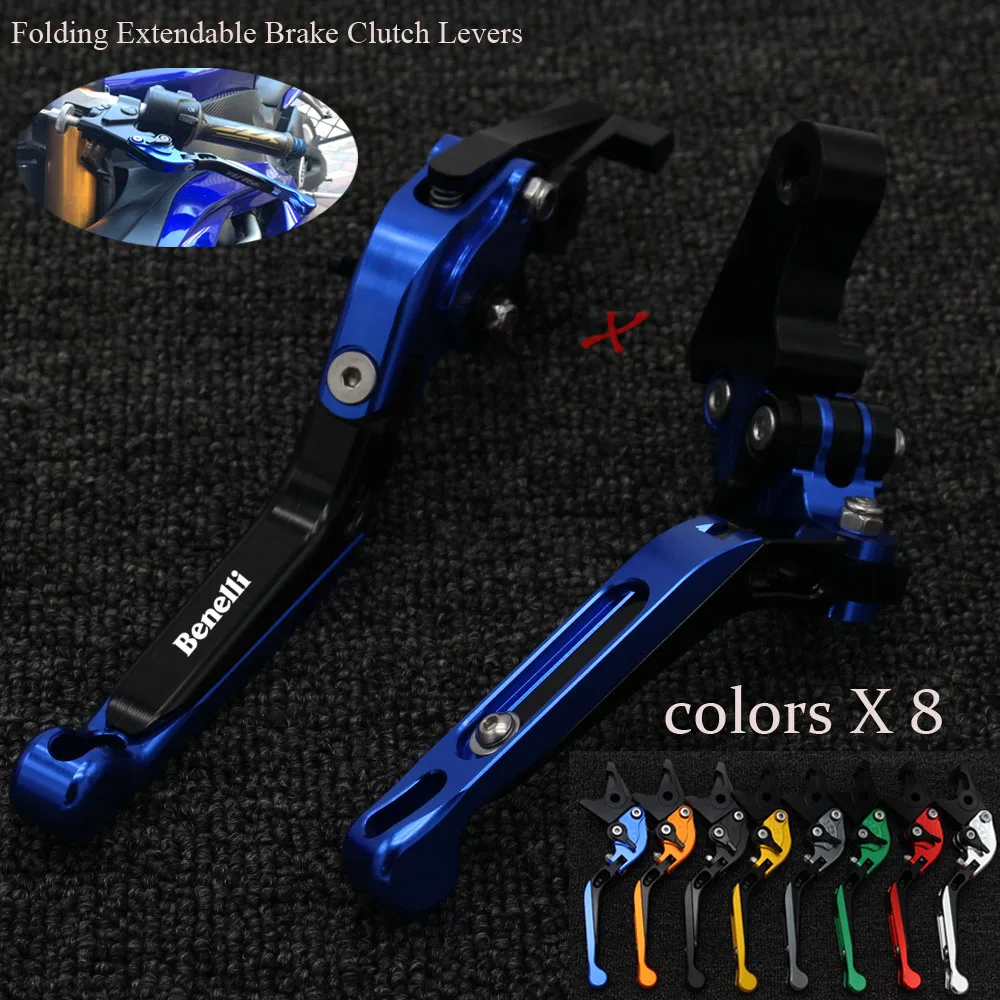 

Folding Extendable adjustable Brake Clutch Levers For Benelli TNT300-TNT600-BN600-BN302-Stels600 Keeway RK6 BN TNT 300 302 600
