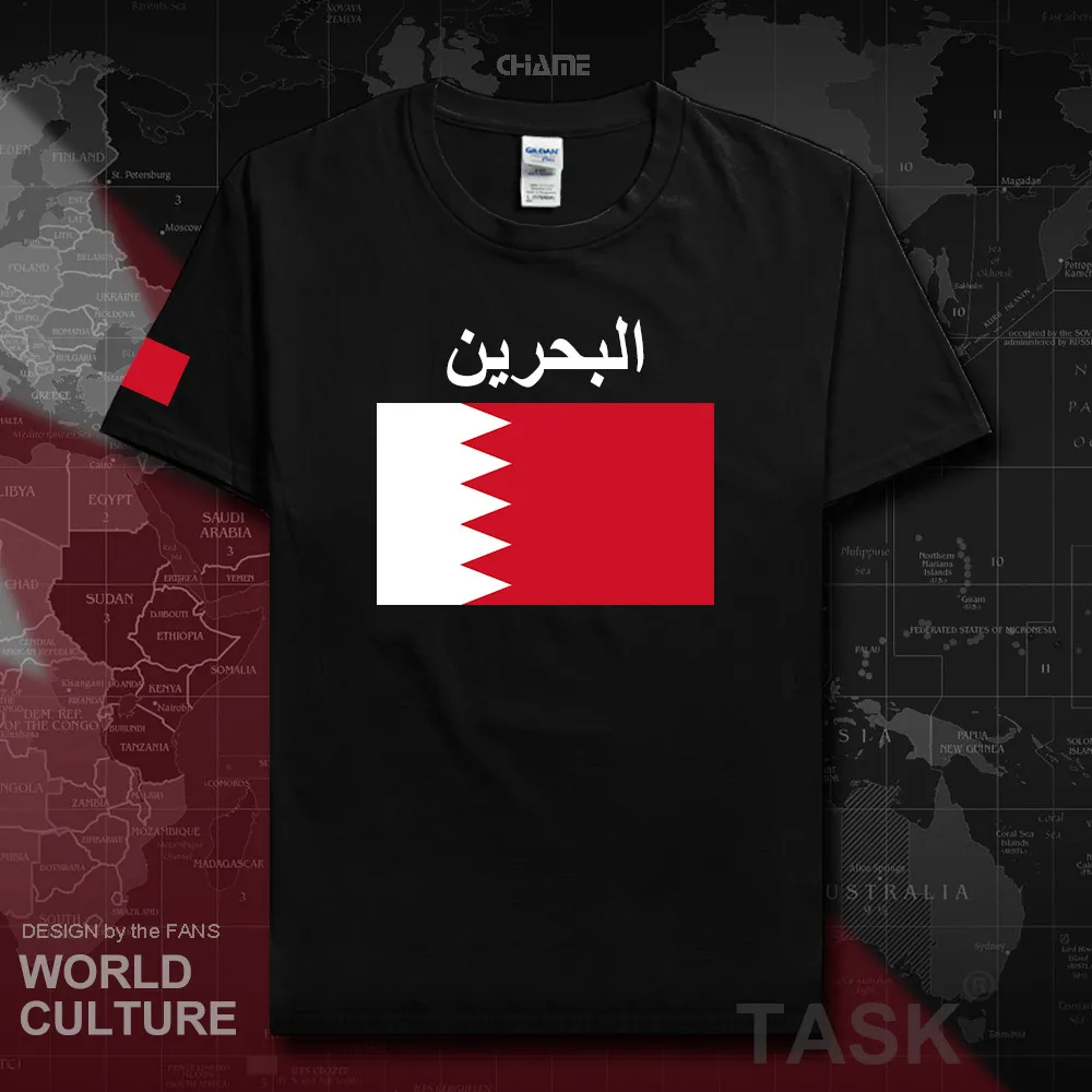 HNat_Bahrain02_T01black