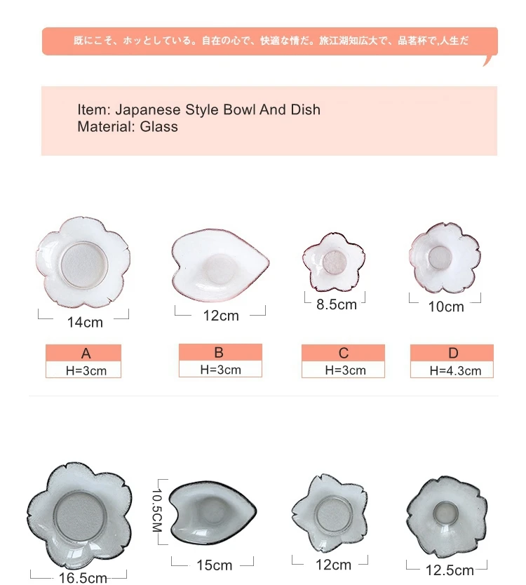 Японский стиль стеклянная чаша Фрукты Овощи салат десерт миски шикарные Закуски Блюдо тарелка посуда набор домашний Декор РЕСТОРАН поставщик
