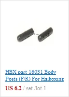 HBX часть 16051 5-проводной Servo 19 г для haiboxing 1/16 радиоуправляемая модель багги автомобиль грузовик