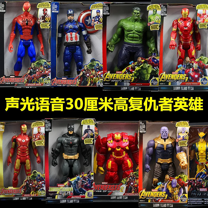 

16 type LED avengers cool hero Titan Thanos hulk movable action anime figure toys for children Christmas gift with sound 30CM