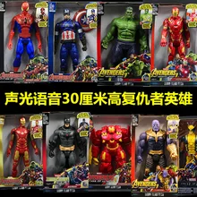 16 type LED avengers cool hero Titan Thanos hulk movable action anime figure toys for children Christmas gift with sound 30CM