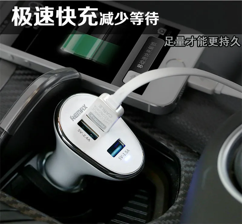 Автомобильное зарядное устройство remax Smart 3USB Max 5 V/6.3A Быстрая зарядка для iPhone iPad samsung huawei смартфоны Xiaomi