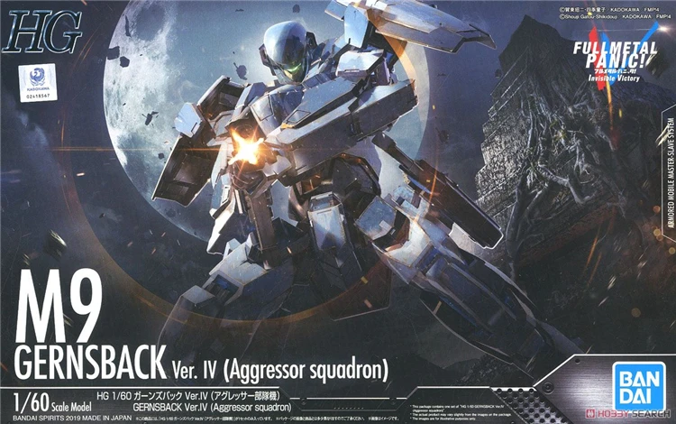 

Bandai Invisible Victory 1/60 FULL METAL PANIC HG GERNSBACK VER.IV Assemble Model Kits Action Figures Children's toys