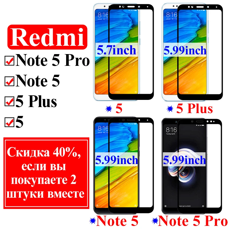 Для xiaomi redmi note 5 закаленное стекло plus pro ksio mi note5 Защитная пленка для экрана xiao mi xo mi xao mi read mi sheet armor glas