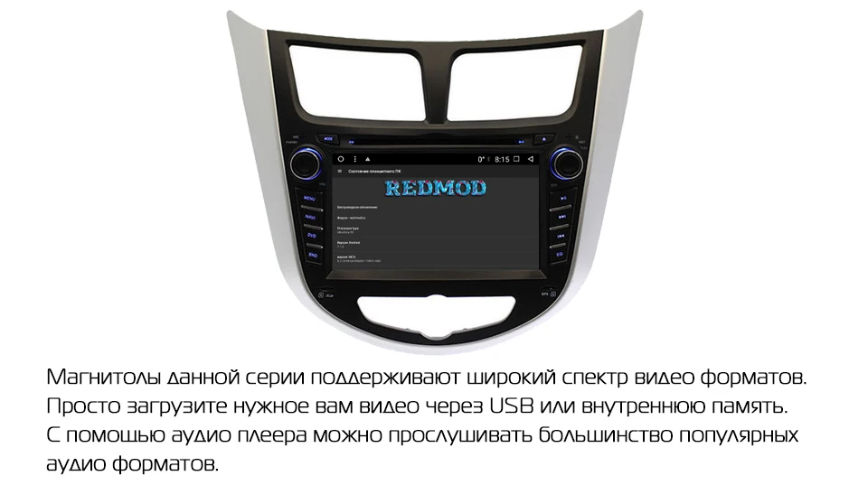 Cheap Marubox 7A300MT8 Car multimedia player For Hyundai Solaris 2013+,Android 8.1,Octa Core,1024*600 IPS 7",RAM 2GB, ROM 32GB,GPS DVD 9