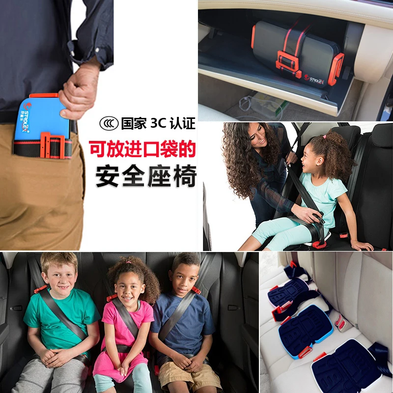 Strolex Mini Folding Baby Child Car Safety Seats Travel Pocket Portable Baby Car Safety Seat Harness Kids Car Seat Liners 2~12 Y Strolex Mini Folding Baby Child Car Safety Seats Travel Pocket Portable Baby Car Safety Seat Harness Kids Car Seat Liners 2~12 Y