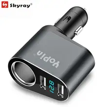 3 в 1 12-24 В Dual USB 3.1A автомобиля металла Зарядное устройство Авто-прикуриватели Splitter адаптер с Напряжение Дисплей для iphone Samsung DVR GPS