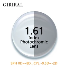 1,61 ИНДЕКС CR-39 фотохромные линзы глаза Цветные солнцезащитные очки рецептурная оптика очки для чтения при миопии очки линзы# 1.61BS