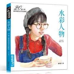 Livre d'apprentissage de base pour adultes, 1 pièce, crayon de couleur, Portrait de personnage aquarelle Antique, beau livre d'art girly peint à la main 