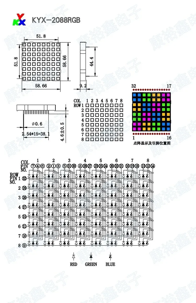 Светодиодный матричный дисплей 8x8 58,5*58,5 мм RGB светодиодный дисплей 2088RGB