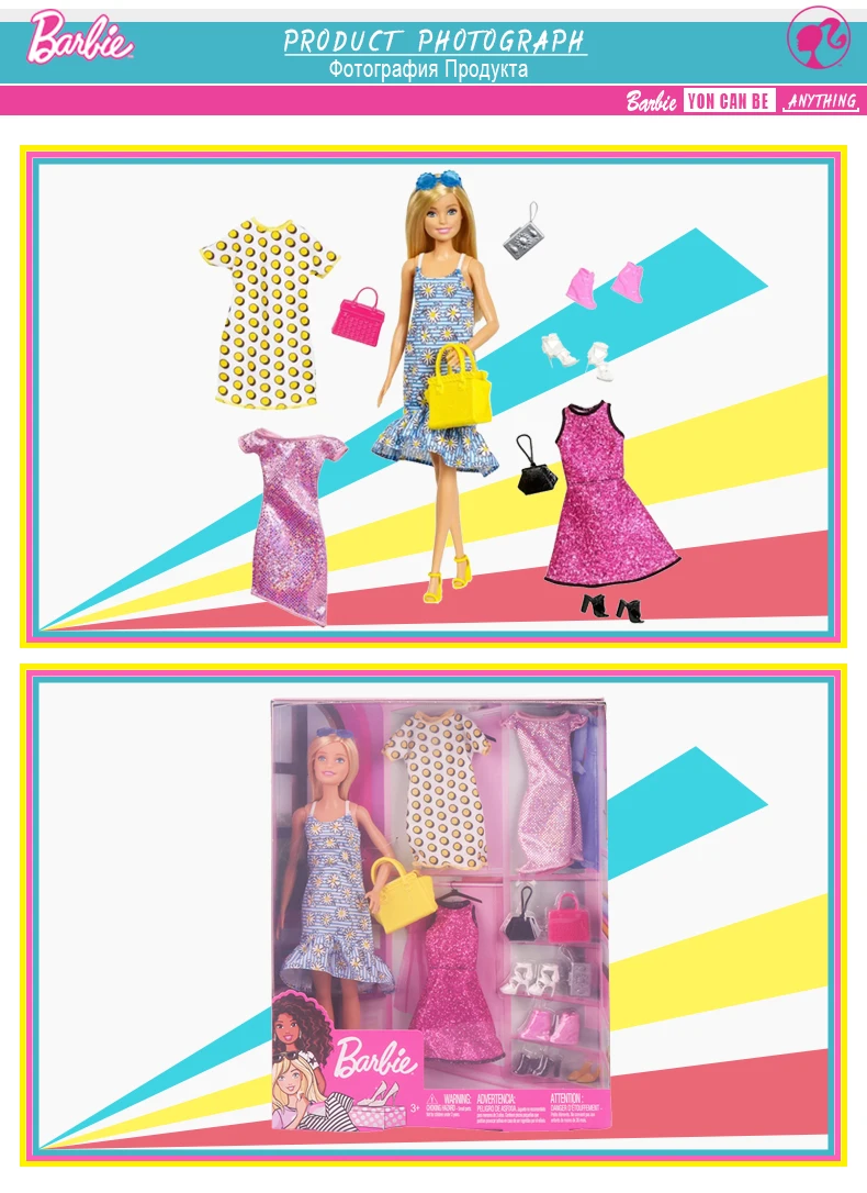 Shopping Doll2
