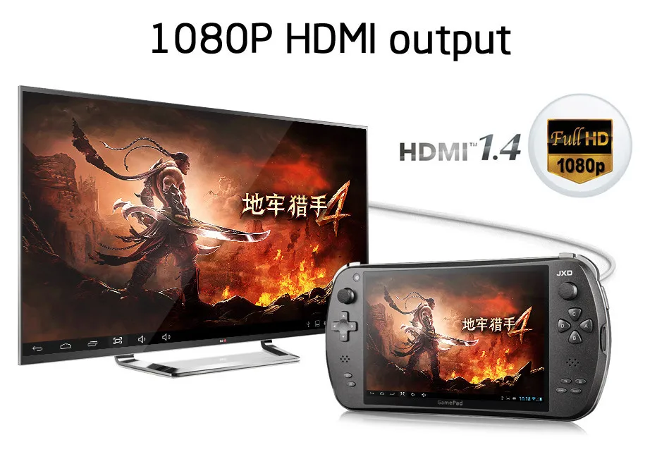 JXD-S7800_16