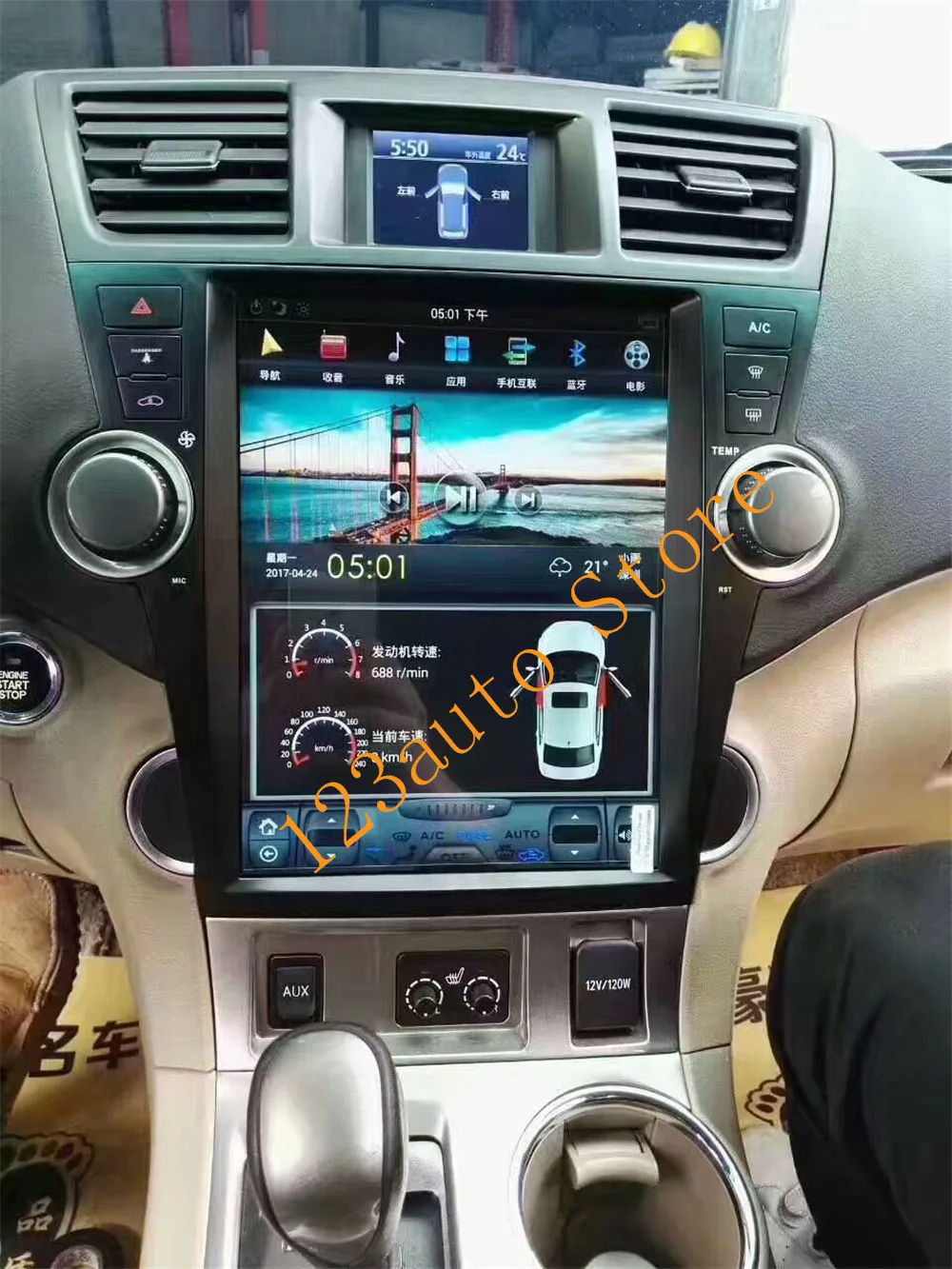 

12.1'' Vertical screen Tesla Style Android 7.1 auto Car DVD GPS Navigation Player for Toyota Highlander Kluger 2008-2013 STEREO
