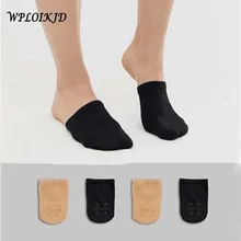 [WPLOIKJD] 1 пара новых продуктов корейский стиль женские милые короткие носки Harajuku простые модные невидимые носки Skarpetki Sokken