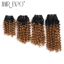Волосы WeaveKinky CurLy пряди Bouncy Curly синтетические вшитые волосы для наращивания для женщин 8-14 дюймов 4 шт./лот пробковые локоны волосы Expo City
