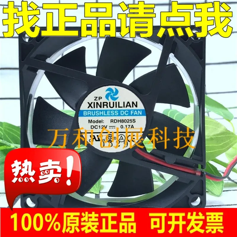 XINRUILIAN RDH8025S 24 В 0.20A 8 см 8025 2-проводной охлаждающий вентилятор | Автомобили и