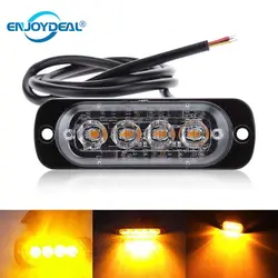 12 V-24 V Янтарная 4LED 12 W Автомобильное светотехника для грузовика вспышка аварийного Предупреждение бар светодиодные боковые габаритные