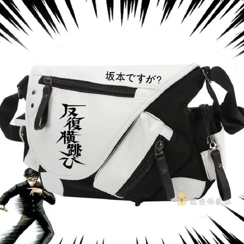 

new hot sale anime Sakamoto desu ga High Q UNISEX student school bag preppy style messenger bag shoulder bags