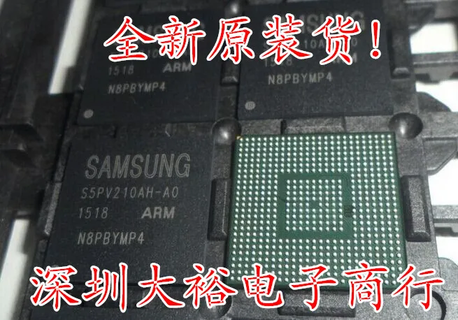 

S5PV210AH - AO master control chip BGA and original Can be directly piece