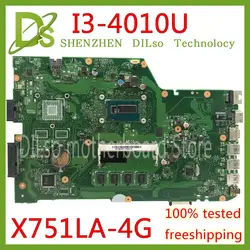 Kefu X751LA для ASUS X751LA X751LAB X751LD оригинальная материнская плата ноутбука I3-4010U процессор 4G память оригинальная материнская плата Тест