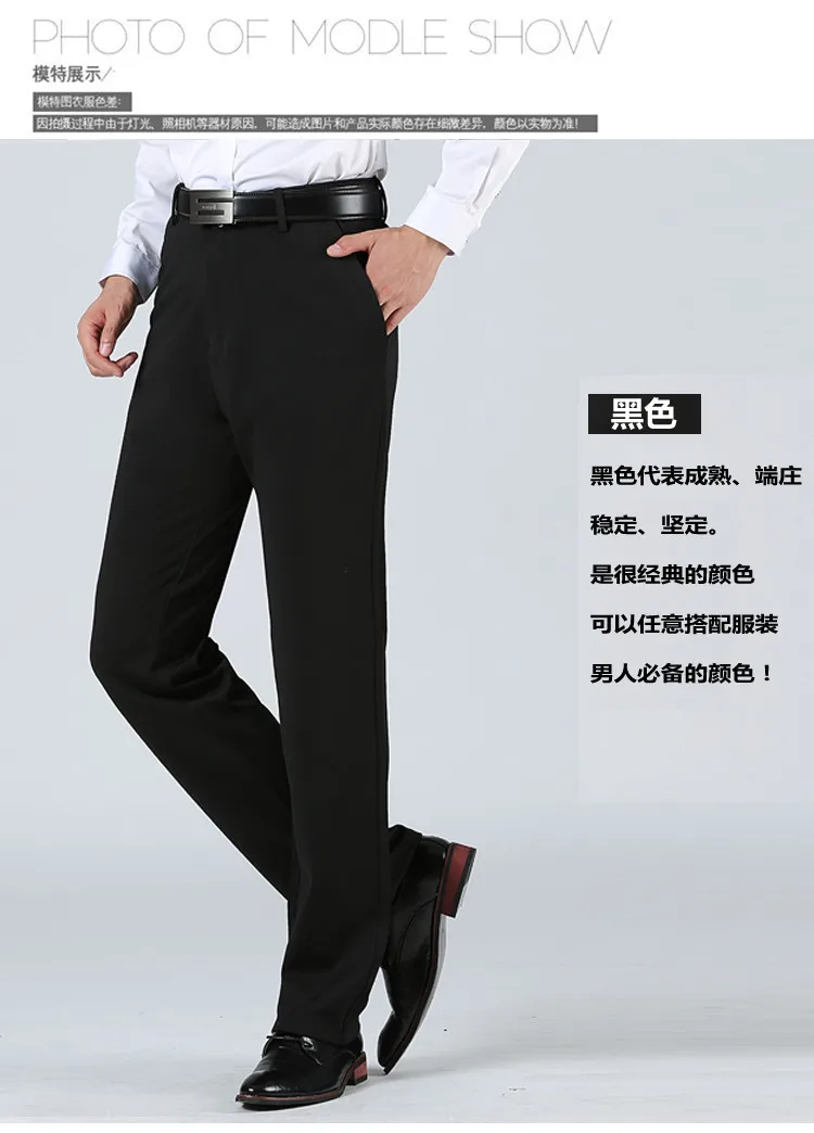 Зимние мешковатые мужские брюки шерстяной костюм брюки очень большой размер Slim Fit Мужские повседневные брюки стрейч брюки плюс размер 29-52
