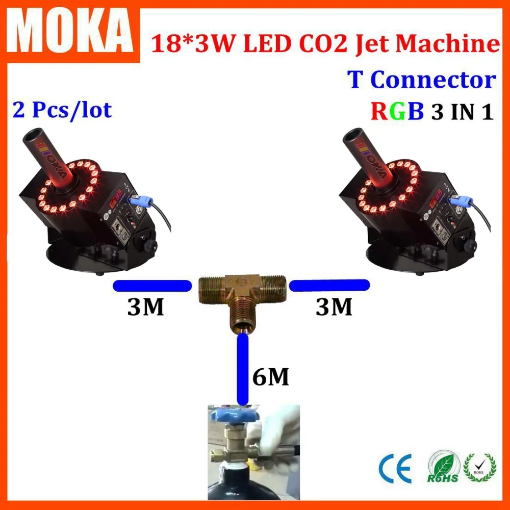 2 шт./партия СО2 струйный станок dmx co2 jet cannon сценический эффект света 2 шт. СО2 струй доля СО2 газовый бак с Т-разъемом