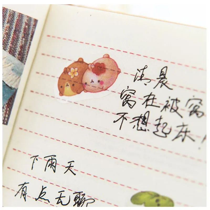QQ20180509110044