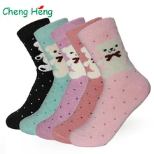 Шерсть кролика Для женщин теплые носки осень-зима удобные Бизнес Повседневное Классический женский прекрасный сладкий большой Медведь узор Meias