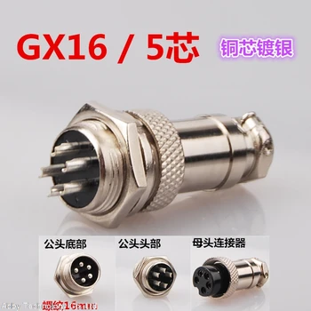 

50Pair=100Pcs GX16 GX16-5 5P 5Pin 16mm Male & Female Wire Panel Connector Circular Aviation Connector Socket Plug