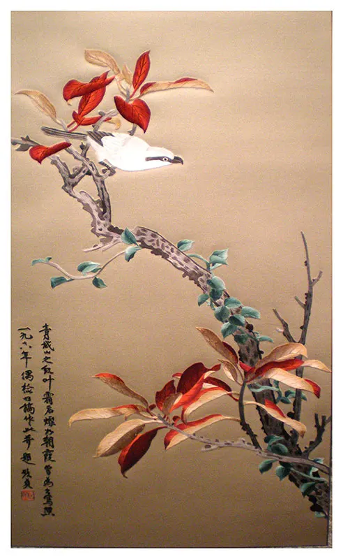 Новинка сделай сам Необработанный 100% шелк тутового шелка Suzhou набор с вышитыми