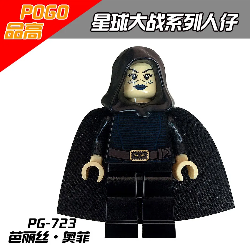 Императорский Штурмовик PG723 Kylo Ren Tasu Leech Naare Barriss Offee Оуэн Ларс мандалорский fтакже