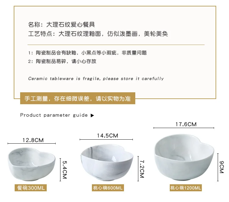 Мраморная тарелка в форме сердца, миска, ложка, набор, еда, десерт, салат, суп, рамен, миска для лапши, тарелка, керамическая посуда, Сервиз