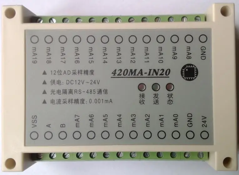 

32 way 4-20mA current analog signal acquisition module MODBUS RTU protocol photoelectric isolation turn 485