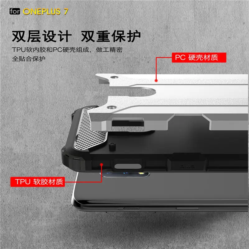 Для OnePlus 7 Armor гибридный жесткий силиконовый ударопрочный чехол для Pro 1 телефона s