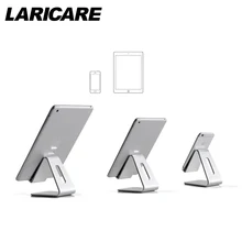 LARICARE UP AP-4S aluminium tablet stand holder with sliver color for variety-size tablets and phones,universal tablet stand
