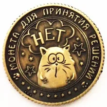 Русские древние монеты памятные монеты спортивные баскетбольные памятные монеты