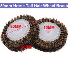 URANN 1 шт. 80 мм абразивные конский хвост волос колеса щетка по дереву прочный полировальный шлифовальный станок для работа по дереву Полировка Инструмент