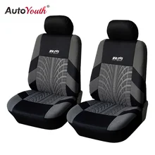 Чехлы На Сиденья Автомобиля AUTOYOUTH Универсальный Цвет Серый 4Шт.Набор